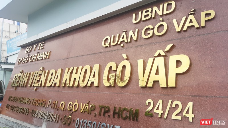 Bệnh viện Đa khoa Gò Vấp. Ảnh: N.T