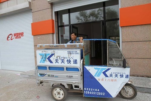 Hàng hoá được tập trung tại quận Cainiao, phía đông bắc Trung Quốc, trước khi được giao đến các ngôi làng lân cận Hàng hoá được tập trung tại quận Cainiao, phía đông bắc Trung Quốc, trước khi được giao đến các ngôi làng lân cận