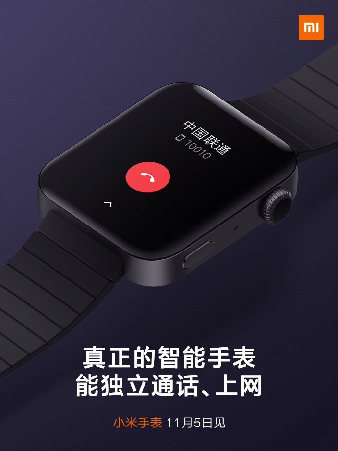Khá nhiều ý kiến tỏ ra thất vọng khi thiết kế của chiếc Mi Watch có phần "nhái" Apple Watch(chú thích ảnh) Khá nhiều ý kiến tỏ ra thất vọng khi thiết kế của chiếc Mi Watch có phần "nhái" Apple Watch(chú thích ảnh)
