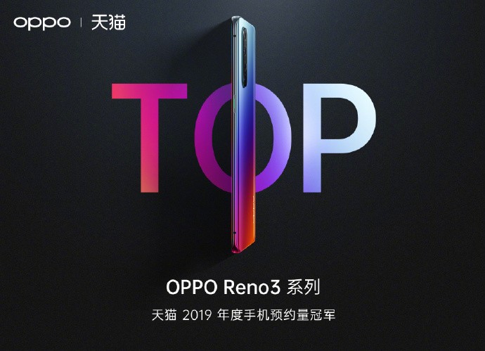 Oppo Reno 3 sẽ được mở bán chính thức vào ngày 31 tháng 12 năm nay (Ảnh: Gizmochina)