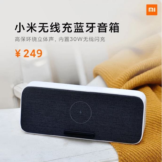 Loa Bluetooth sạc không dây của Xiaomi (Ảnh: Gizmochina) Loa Bluetooth sạc không dây của Xiaomi (Ảnh: Gizmochina)