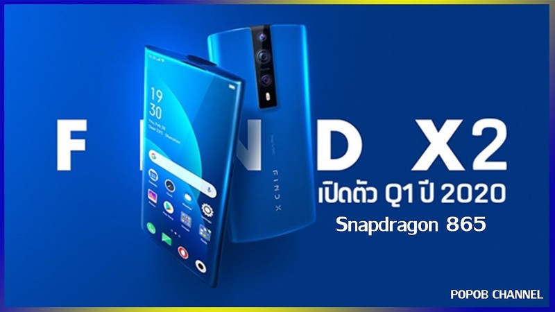 Hình ảnh rò rỉ của chiếc Oppo Find X2 (Ảnh: Youtube)