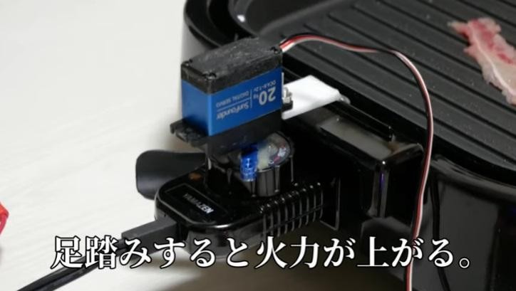 Người dùng phải thực hiện bài chạy bộ tại chỗ thì chiếc bếp điện này mới hoạt động (Ảnh: OC) Người dùng phải thực hiện bài chạy bộ tại chỗ thì chiếc bếp điện này mới hoạt động (Ảnh: OC)