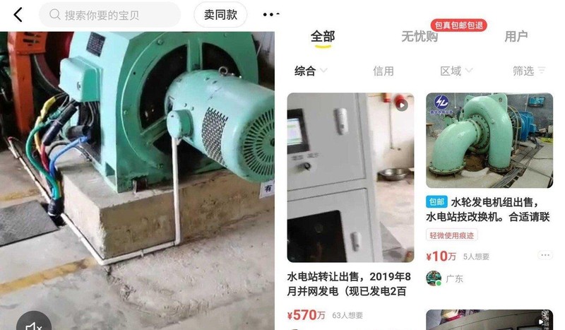 Thị trường đồ cũ đã chứng kiến sự gia tăng của các nhà máy thủy điện quy mô nhỏ (Ảnh: SCMP) Thị trường đồ cũ đã chứng kiến sự gia tăng của các nhà máy thủy điện quy mô nhỏ (Ảnh: SCMP)