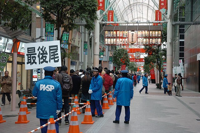 Ảnh: Tokyo From The Inside