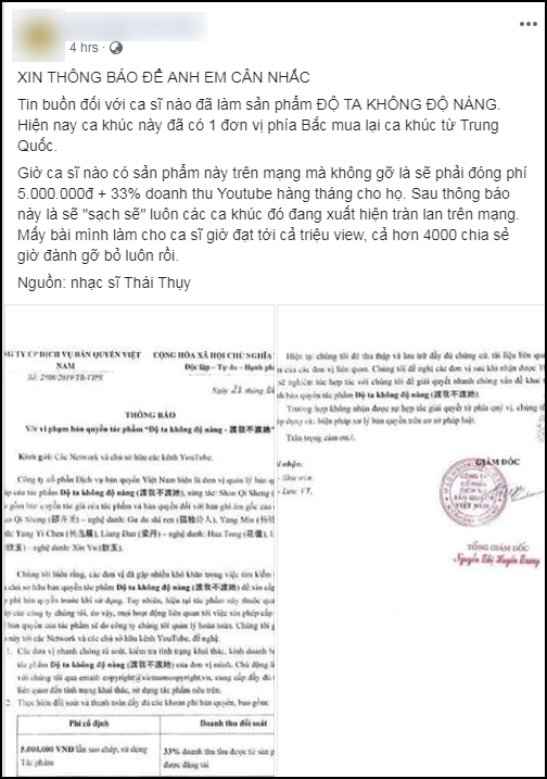 Thông tin về bản quyền "Độ ta không độ nàng" lan truyền trên mạng xã hội. Ảnh: Kenh14. Thông tin về bản quyền