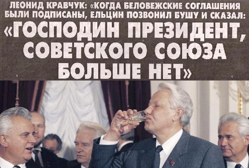 Sau khi ký Hiệp ước Belovezha về việc giải thể Liên bang Xôviết ngày 17/3/1991, B.Yeltsin gọi điện cho Tổng thống Mỹ G.H.Bush thông báo Liên Xô đã bị giải thể (Ảnh: Virdis.ru) Sau khi ký Hiệp ước Belovezha về việc giải thể Liên bang Xôviết ngày 17/3/1991, B.Yeltsin gọi điện cho Tổng thống Mỹ G.H.Bush thông báo Liên Xô đã bị giải thể (Ảnh: Virdis.ru)