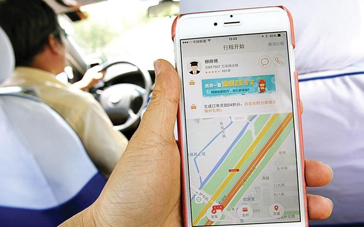 Didi Chuxing thành công vươn mình ra thế giới. Didi Chuxing thành công vươn mình ra thế giới.