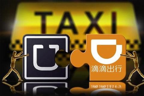 Uber vs Didi Chuxing (ảnh: Ping West) Uber vs Didi Chuxing (ảnh: Ping West)