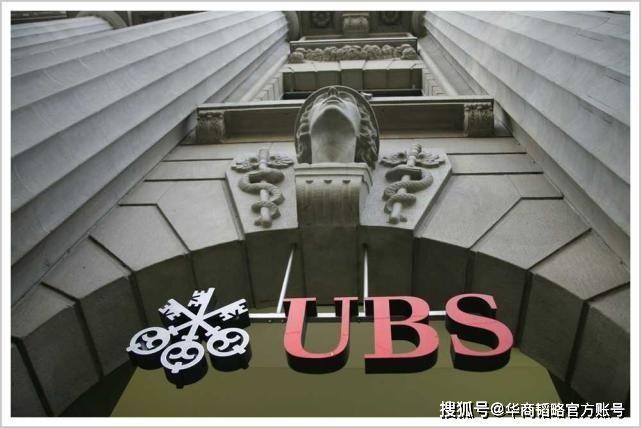Ngân hàng UBS.
