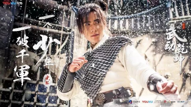 5 bộ phim cổ trang Trung Quốc mà “mọt phim” đang hóng chờ ảnh 10