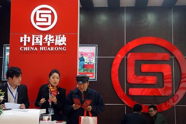 Huarong Asset Management từng là công ty quản lý nợ xấu lớn nhất của Trung Quốc. Ảnh: China Daily.