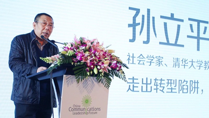 Giáo sư Tôn Lập Bình phê phán phim “Lợi hại thay, nước ta” kích động chủ nghĩa dân tộc, "vừa gây họa cho quốc gia vừa mang đến tai ương cho nhân dân”.