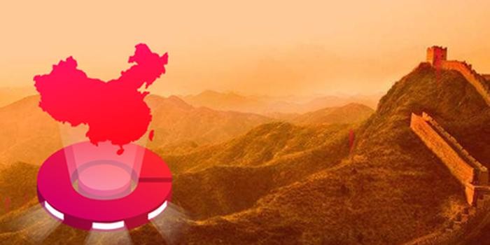 Hình ảnh quảng cáo cho Redcore trước khi bị gỡ bỏ