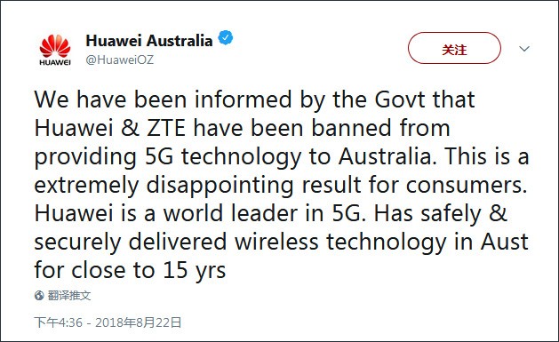 Phản ứng của Huawei Australia trên trang Twitter của công ty