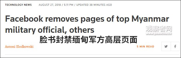 Reuters đưa tin về các trang facebook của các chỉ huy quân đội Myanmar bị xóa