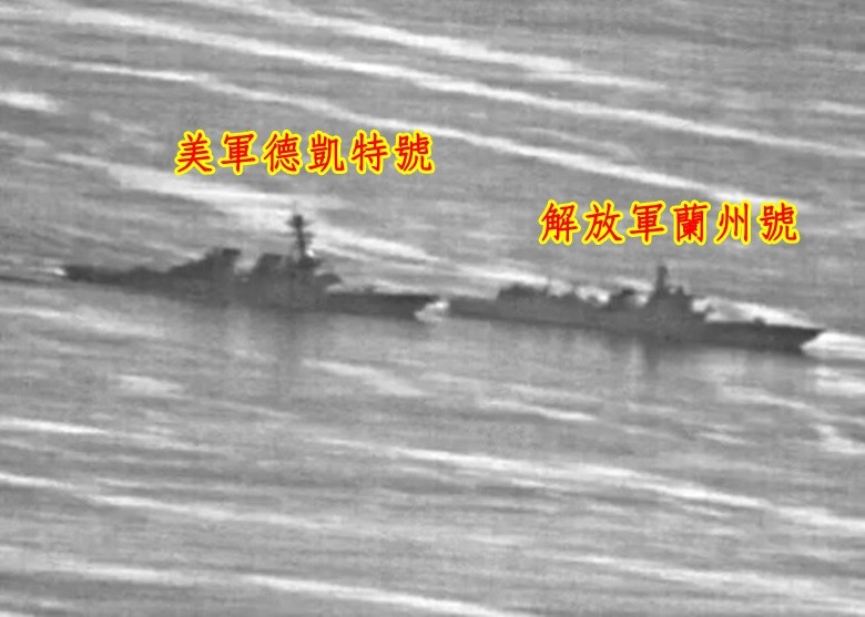 Vụ việc được cho là va chạm nghiêm trọng hiếm thấy: tàu khu trục Trung Quốc (trước) chạy cắt mũi tàu Mỹ ở khoảng cách 40 mét khi tàu Mỹ đang hoạt động bên trong phạm vi 12 hải lý xung quanh đá Su Bi ở Trường Sa.