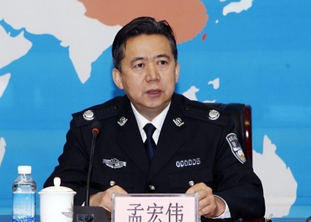 Thứ trưởng Bộ Công an Trung Quốc, Chủ tịch Interpol Mạnh Hoành Vĩ đang bị điều tra.