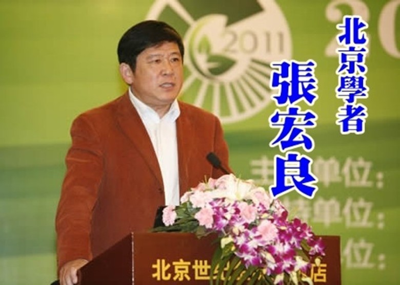 Giáo sư Trương Hồng Lương: mục đích chính của Mỹ nhằm vào Huawei là đánh phá kế hoạch chiến lược “Made in China 2025” của Trung Quốc