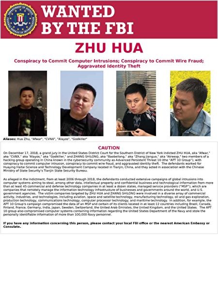 Thông báo truy nã Chu Hoa của FBI