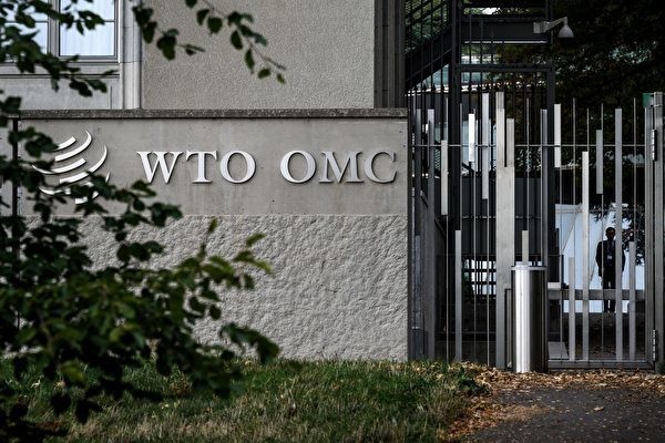 Mỹ và các đồng minh đã liên kết với nhau để đòi cải cách WTO nhằm đối phó với Trung Quốc.