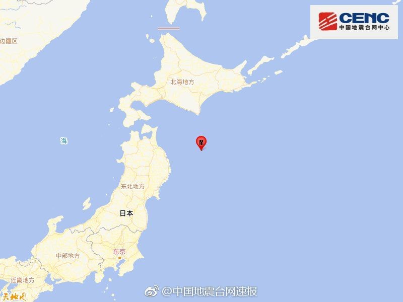 Khu vực biển được cho là nơi chiếc máy bay rơi ở cách bờ biển tỉnh Oamori 135km về phía Đông Khu vực biển được cho là nơi chiếc máy bay rơi ở cách bờ biển tỉnh Oamori 135km về phía Đông