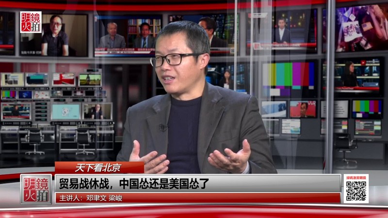 Ông Đặng Duật Văn: thực tế Mỹ đã công khai đoạn tuyệt với Trung Quốc, sự đối kháng Trung – Mỹ giờ mới bắt đầu Ông Đặng Duật Văn: thực tế Mỹ đã công khai đoạn tuyệt với Trung Quốc, sự đối kháng Trung – Mỹ giờ mới bắt đầu