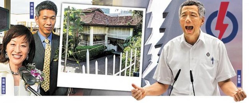 Ông Lý Hiển Long, ngôi nhà ông Lý Quang Diệu để lại và vợ chồng Lý Hiển Dương, Lâm Học Phần Ông Lý Hiển Long, ngôi nhà ông Lý Quang Diệu để lại và vợ chồng Lý Hiển Dương, Lâm Học Phần