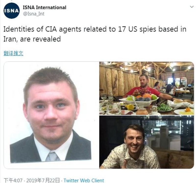 3 trong số 17 điệp viên CIA bị Iran bắt giữ
