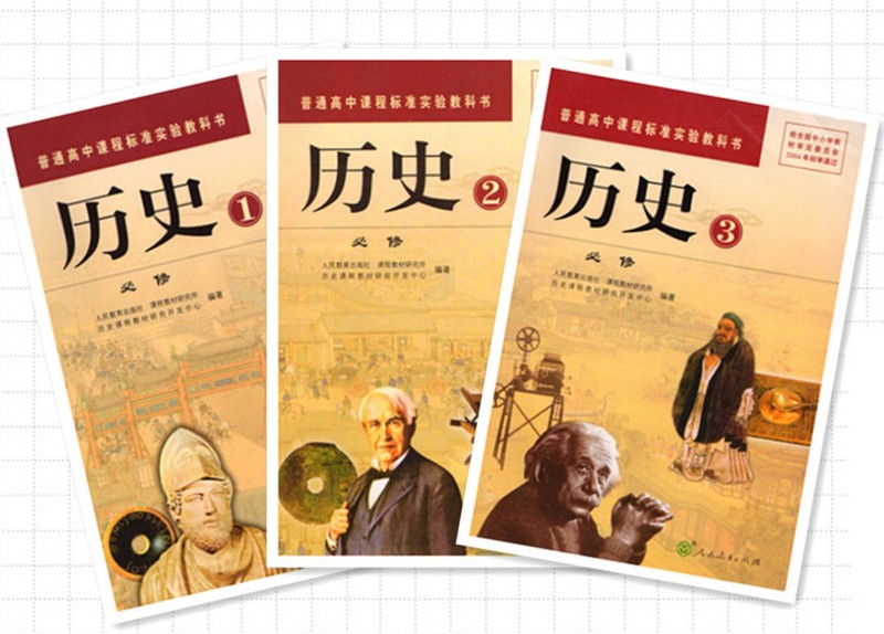 Bộ VHTT&DL khẳng định trách nhiệm của Hội đồng duyệt phim có bản đồ "đường lưỡi bò" ảnh 4 Trung Quốc bắt đầu lưu hành bộ sách giáo khoa lịch sử mới có nội dung xuyên tạc chủ quyền các đảo trên Biển Đông