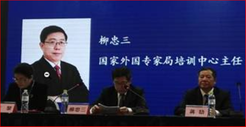 Ông Liễu Trung Tam (giữa) tại một cuộc hội thảo trong nước khi đang là Chủ nhiệm Trung tâm tập huấn Cục Chuyên gia nước ngoài Ông Liễu Trung Tam (giữa) tại một cuộc hội thảo trong nước khi đang là Chủ nhiệm Trung tâm tập huấn Cục Chuyên gia nước ngoài
