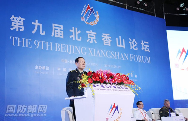 Bộ trưởng Quốc phòng Trung Quốc Ngụy Phượng Hòa phát biểu khai mạc diễn đàn Bộ trưởng Quốc phòng Trung Quốc Ngụy Phượng Hòa phát biểu khai mạc diễn đàn