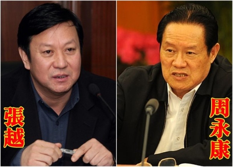 Trương Việt (trái) thông qua vợ tiệp cận Chu Vĩnh Khang (phải) để được thăng tiến. Trương Việt (trái) thông qua vợ tiệp cận Chu Vĩnh Khang (phải) để được thăng tiến.