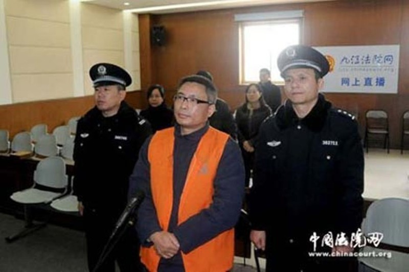 Tổng thư ký ủy ban tỉnh Giang Tây Ngô Chí Minh ra hầu tòa. Tổng thư ký ủy ban tỉnh Giang Tây Ngô Chí Minh ra hầu tòa.