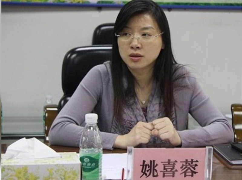 Diêu Hỉ Dung Phó Cục trưởng Công an thành phố Phật Sơn khi còn tại chức. Diêu Hỉ Dung Phó Cục trưởng Công an thành phố Phật Sơn khi còn tại chức.