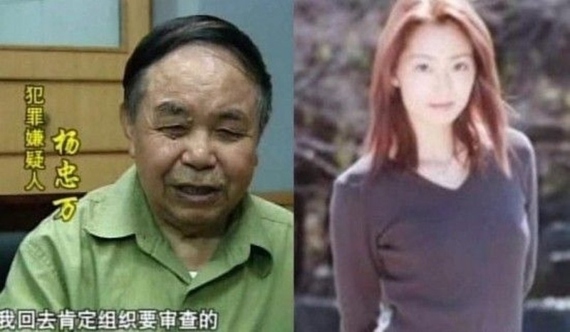 Lô Gia Lệ và Dương Trung Vạn.