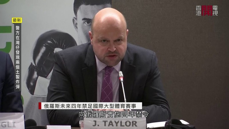 Người phụ trách WADA công bố lệnh trừng phạt của IOC đối với Nga.