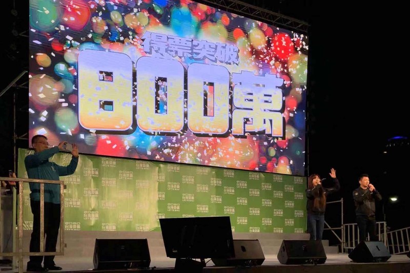 Bà Thái Anh Văn trúng cử Tổng thống với số phiếu 8 triệu, con số kỷ lục trong lịch sử ở Đài Loan (Ảnh: Đa Chiều)