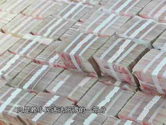 Một phần số tiền tấn thu được từ nhà Lại Tiểu Dân (Ảnh: 12371.cn)