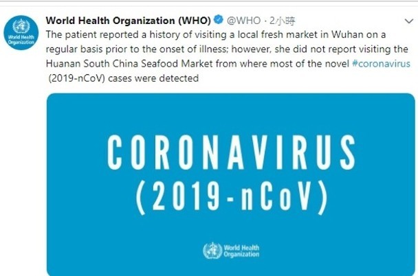 WHO cho rằng virus gây bệnh phổi lạ ở Vũ Hán là một biến thể mới của Coronavirus (Ảnh: Đông Phương) WHO cho rằng virus gây bệnh phổi lạ ở Vũ Hán là một biến thể mới của Coronavirus (Ảnh: Đông Phương)