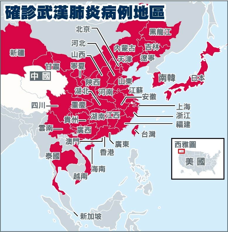 Bản đồ tình hình dịch bệnh viêm phổi cấp do virus corona mới ở Trung Quốc và các nước. Màu đỏ chỉ nơi đã phát hiện người mắc bệnh. Cả Trung Quốc chỉ còn Tây Tạng và Thanh Hải chưa phát hiện người bị bệnh (Ảnh: Đông Phương).