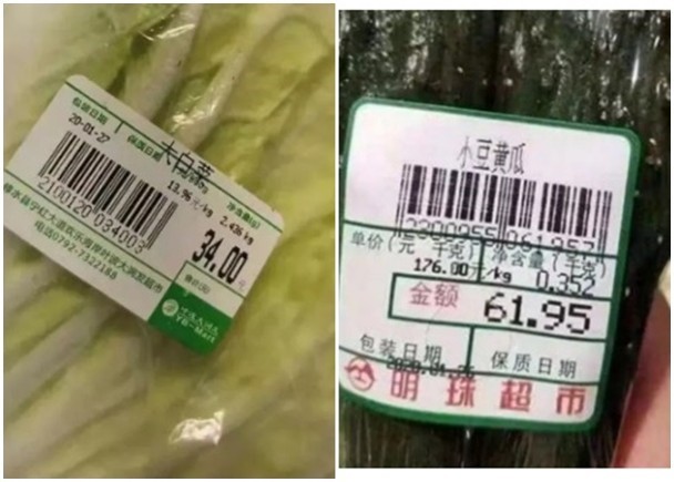 Giá rau quả trong các siêu thị tăng vô tội vạ: cải bắp 34 tệ/kg, Dưa leo: 176 tệ/kg (Ảnh: Đông Phương)