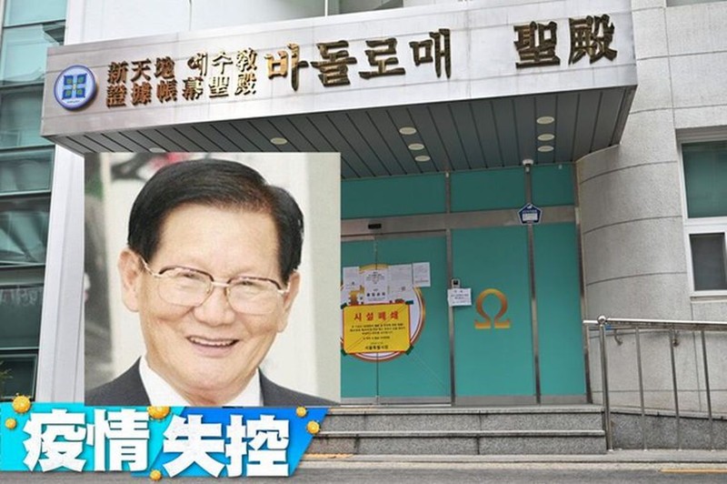 Lee Man-hee và Nhà thờ Daegu của giáo phái Shincheonji (Tân Thiên Địa) - nơi xảy ra vụ "siêu lây nhiễm" (Ảnh: Đông Phương).