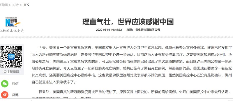 Bài bình luận đăng trên trang web Tân Hoa xã: Công bằng mà nói, thế giới cần phải cám ơn Trung Quốc gây tranh cãi (Ảnh: Tân Hoa xã)