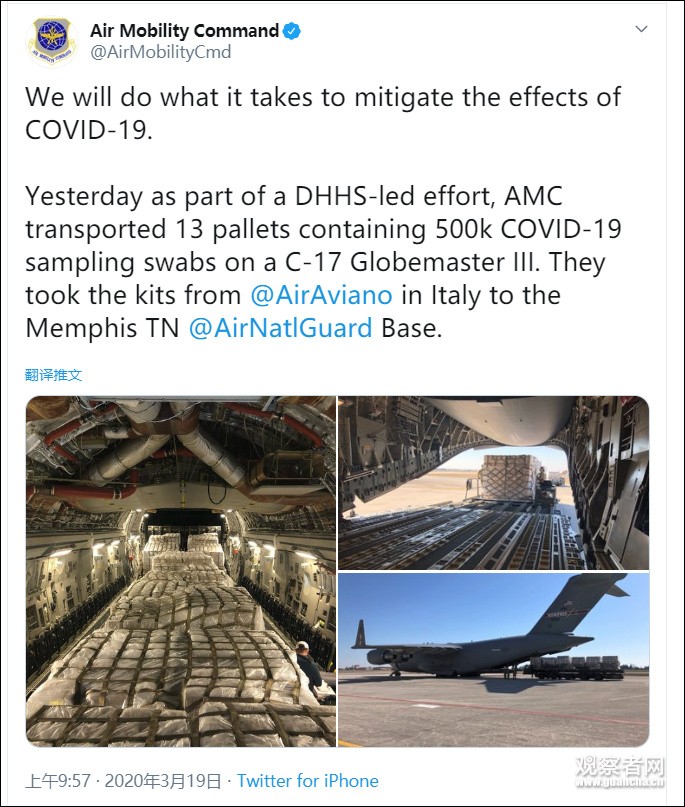 Tài khoản Twitter của Bộ Tư lệnh không vận Không quân Mỹ đưa tin về vụ việc (Ảnh: Guancha)