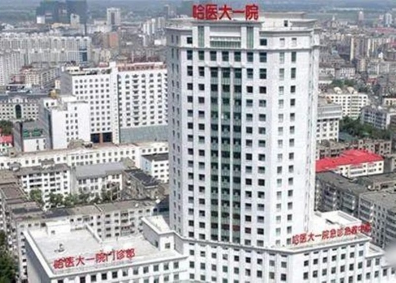 Bệnh viện số 1 Đại học Y khoa Cáp Nhỉ Tân nơi xảy ra vụ lây nhiễm tập thể nghiêm trọng (Ảnh: DF). Bệnh viện số 1 Đại học Y khoa Cáp Nhỉ Tân nơi xảy ra vụ lây nhiễm tập thể nghiêm trọng (Ảnh: DF).