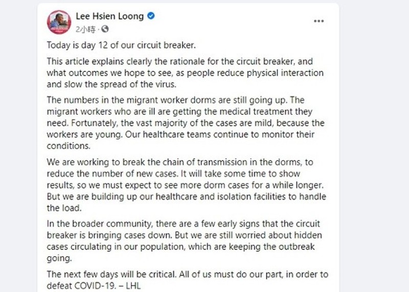 Bài viết của ông Lý Hiển Long trên Facebook hôm 18/4 (Ảnh: DF).