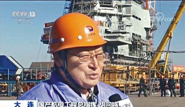 Hồ Vấn Minh trả lời phỏng vấn CCTV trên công trường đóng tàu sân bay Sơn Đông (Ảnh: CCTV).