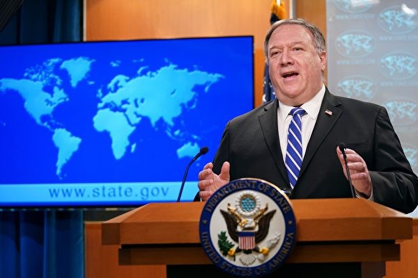 Ngoại trưởng Mỹ Mike Pompeo phát biểu chỉ trích mạnh mẽ Tổng giám đốc Tedros Adhanom và WHO khuất phục trước áp lực của Trung Quốc (Ảnh: Reuters). Ngoại trưởng Mỹ Mike Pompeo phát biểu chỉ trích mạnh mẽ Tổng giám đốc Tedros Adhanom và WHO khuất phục trước áp lực của Trung Quốc (Ảnh: Reuters).