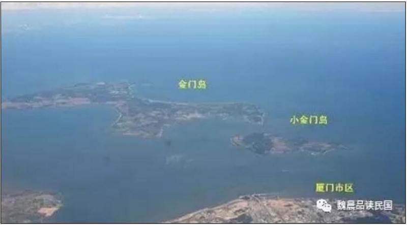 Các đảo Kim Môn (trên) và Tiểu Kim Môn (giữa) chỉ cách Hạ Môn (Phúc Kiến) chưa đầy 2 km (Ảnh: Toutiao).
